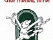 Разыграно 4 комплекта наград XXIV летних сельских спортивных игр Уватского района